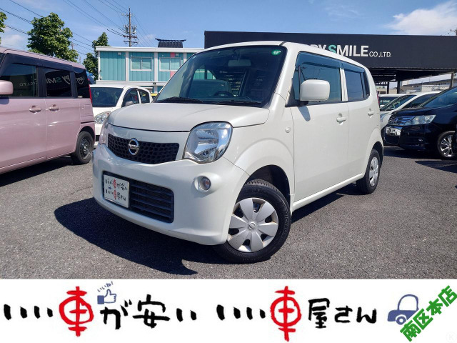 日産 モコ 