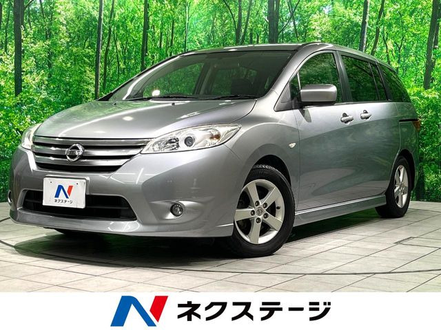 日産 ラフェスタ 