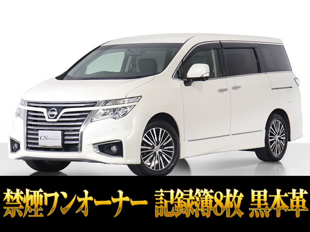 日産 エルグランド 