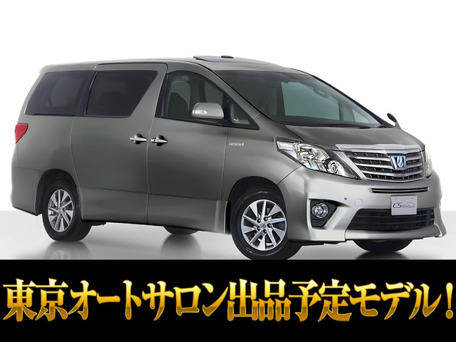 トヨタ アルファードハイブリッド 