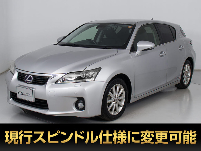 レクサス CT 