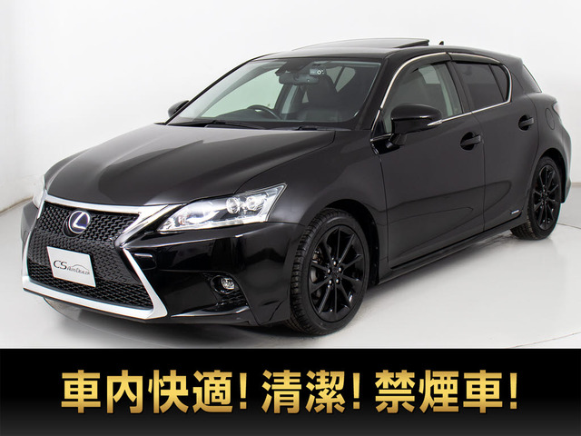 レクサス CT 
