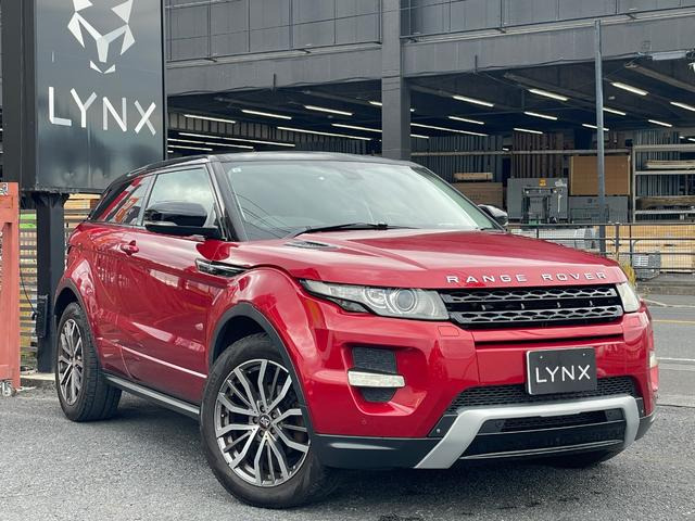 ランドローバー レンジローバーイヴォーククーペ 