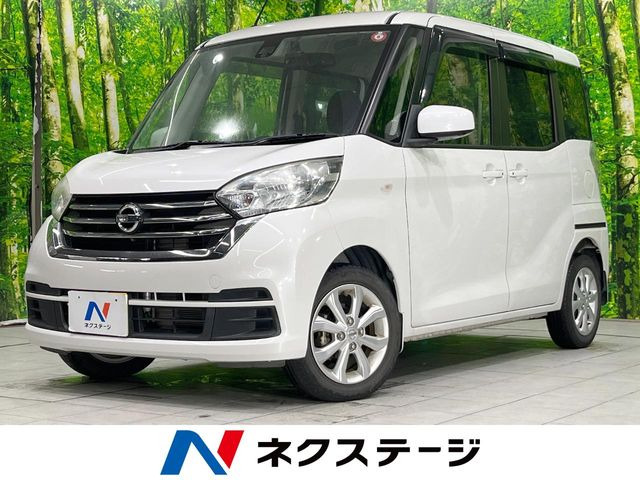 日産 デイズルークス 