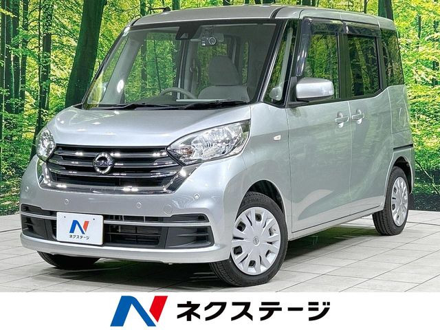 日産 デイズルークス 