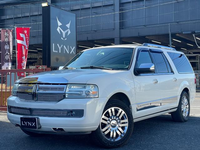 リンカーン ナビゲーター 