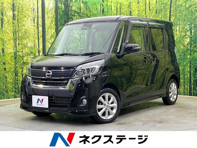 日産 デイズルークス 