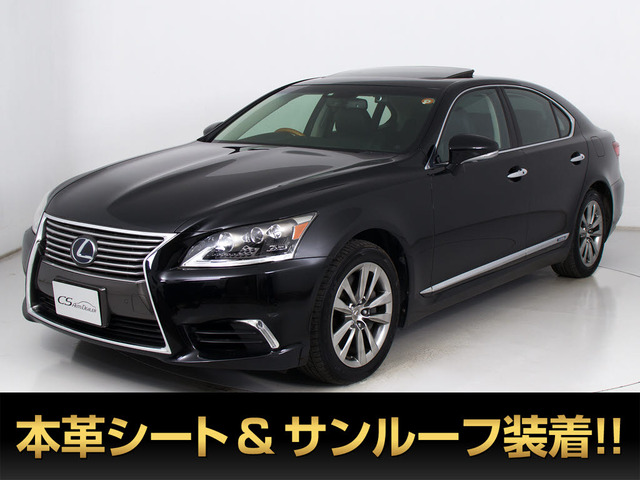 レクサス LS 