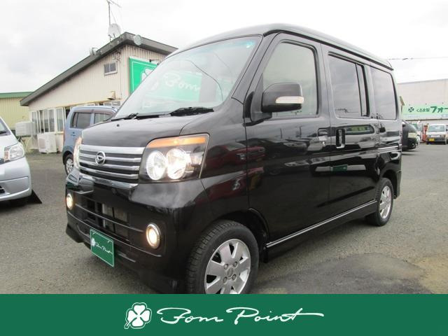 ダイハツ アトレーワゴン 