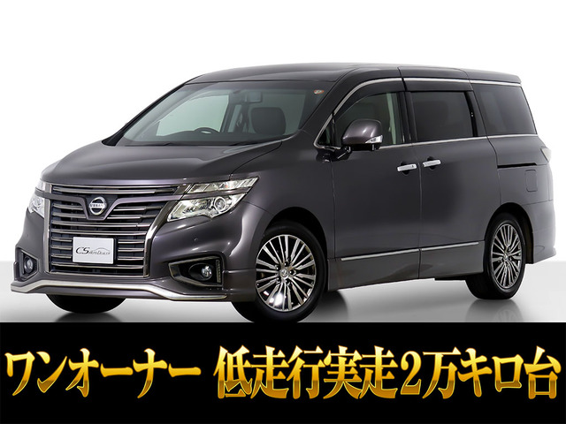 日産 エルグランド 