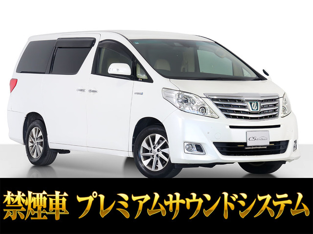 トヨタ アルファードハイブリッド 