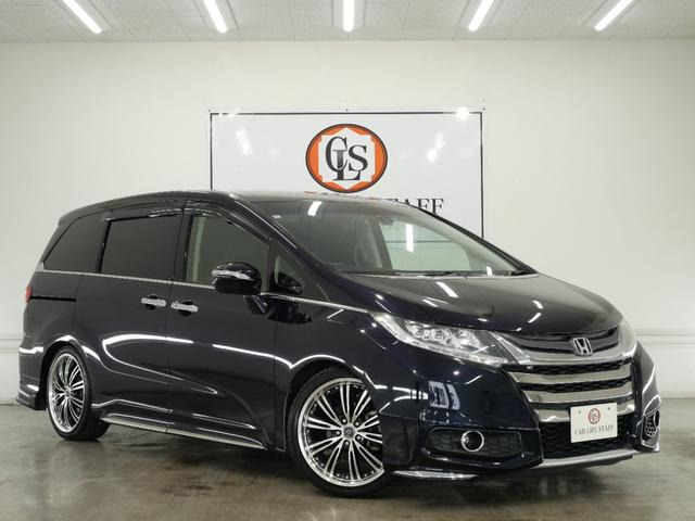 ホンダ オデッセイ 