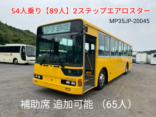 三菱ふそう エアロスター 