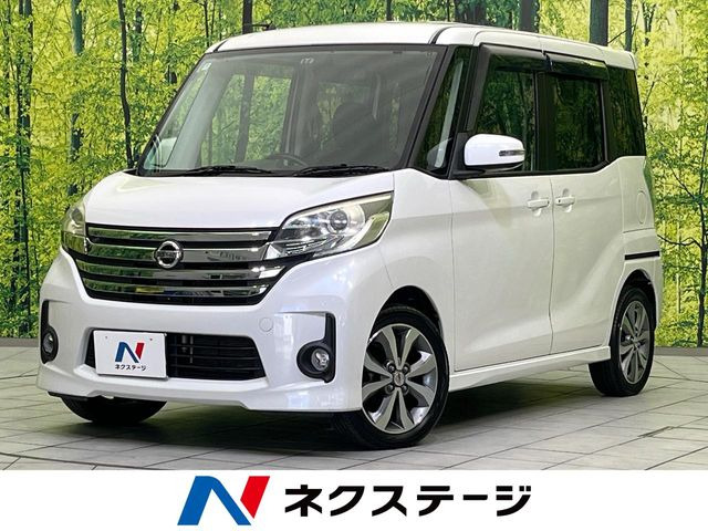 日産 デイズルークス 