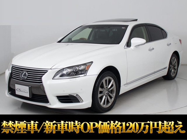 レクサス LS 