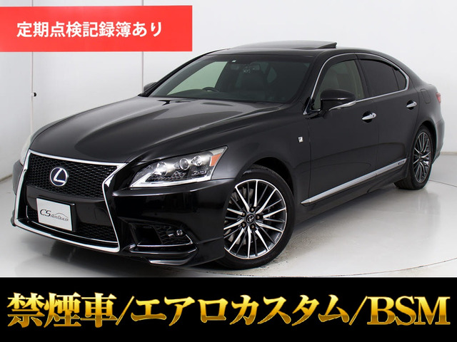 レクサス LS 