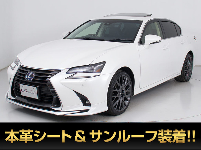 レクサス GS 