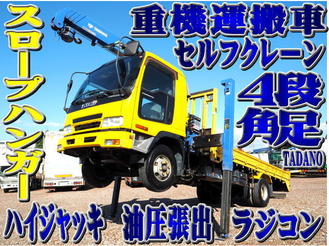 いすゞ フォワード 