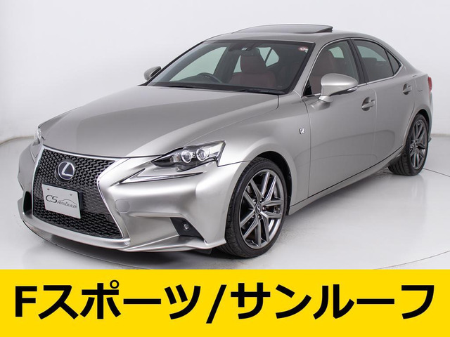レクサス IS 