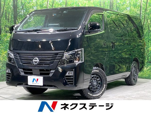 日産 キャラバン 