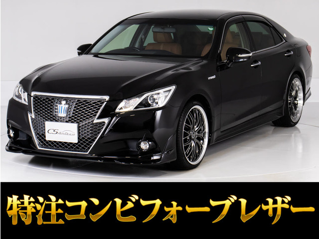 トヨタ クラウンアスリート 