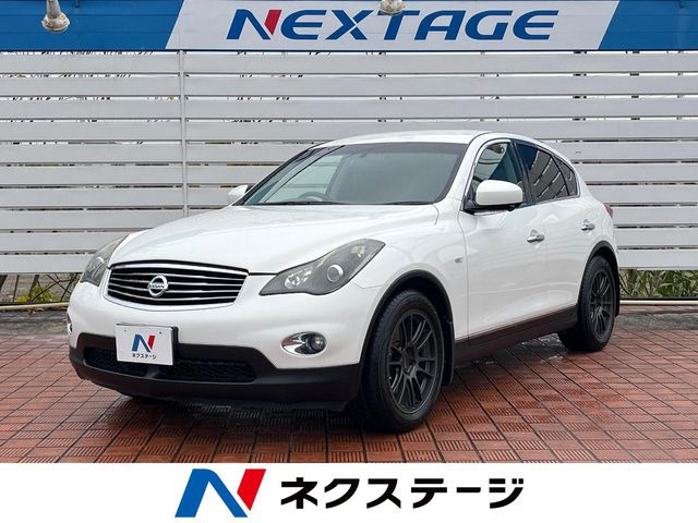 日産 スカイラインクロスオーバー 