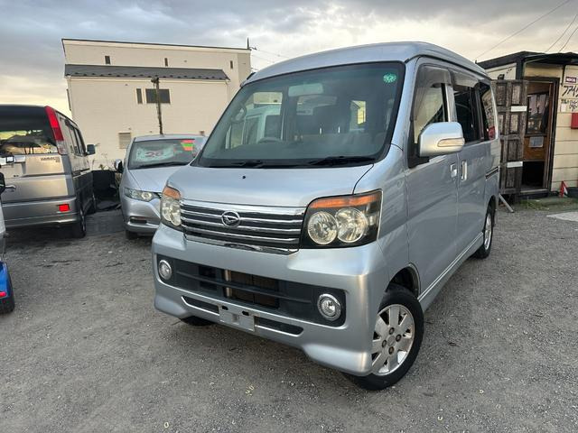 ダイハツ アトレーワゴン 