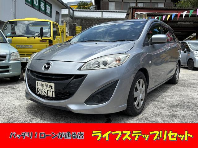 マツダ プレマシー 