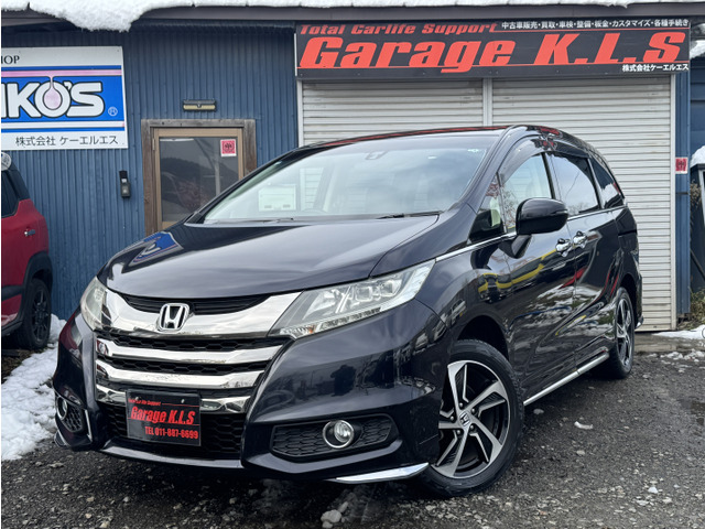 ホンダ オデッセイ 