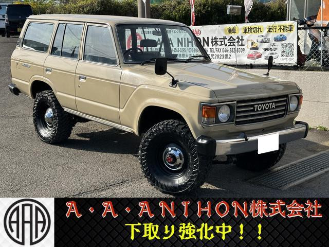 トヨタ ランドクルーザー60 