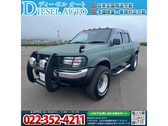 日産 ダットサン 