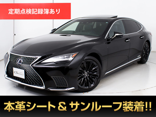 レクサス LS 
