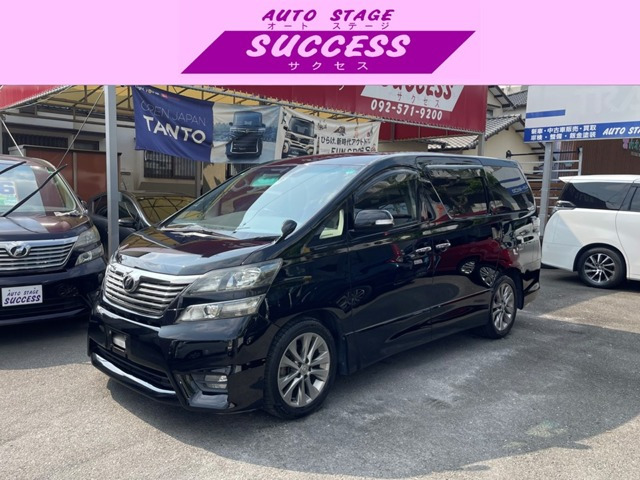 トヨタ ヴェルファイア 