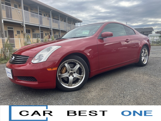 日産 スカイラインクーペ 