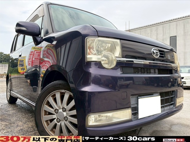 ダイハツ ムーヴコンテ 