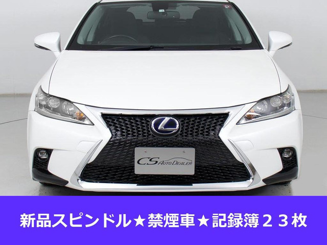 レクサス CT 