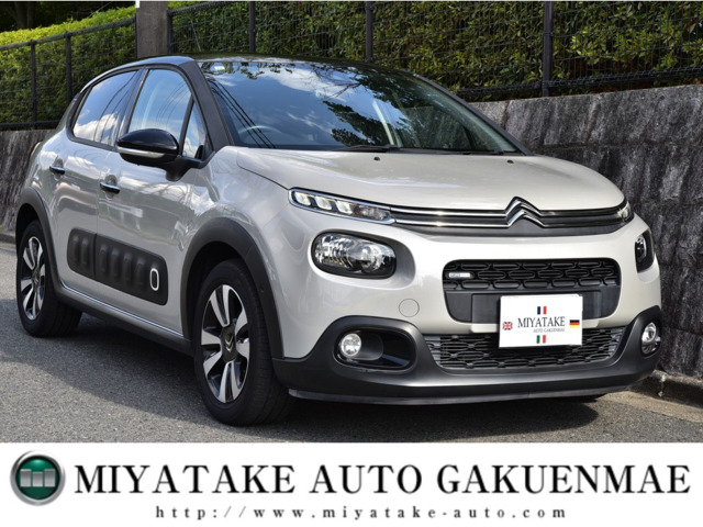 シトロエン C3 
