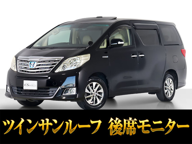 トヨタ アルファードハイブリッド 