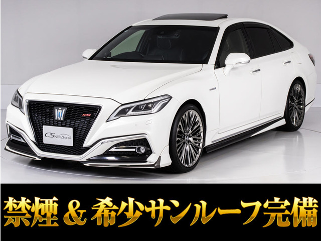 トヨタ クラウン 