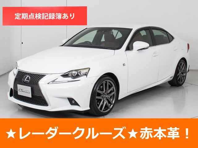 レクサス IS 