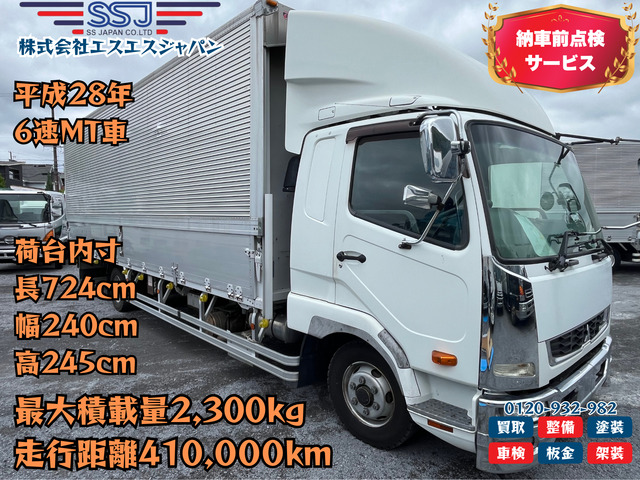 三菱ふそう ファイター 