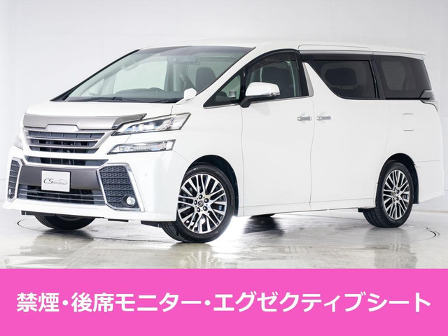 トヨタ ヴェルファイア 