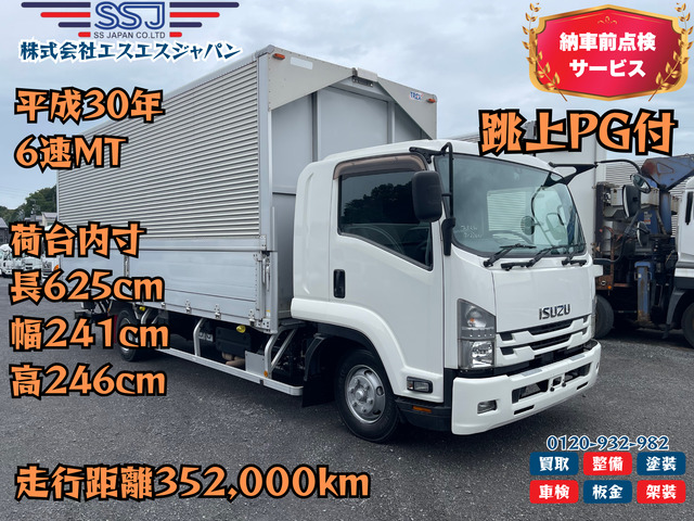 いすゞ フォワード 