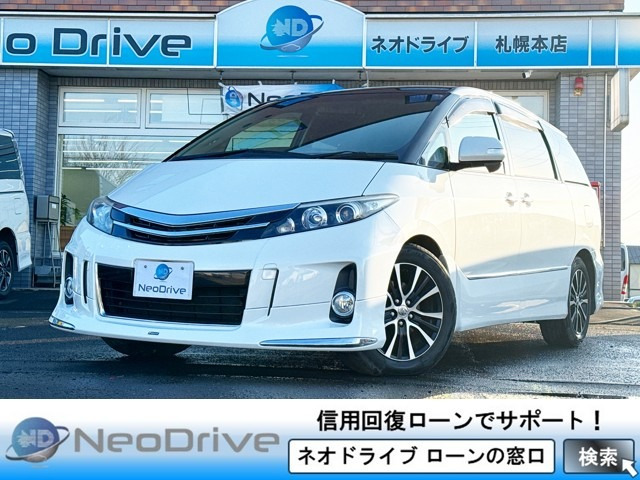 トヨタ エスティマハイブリッド 