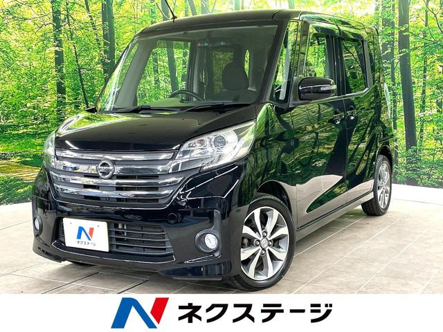 日産 デイズルークス 