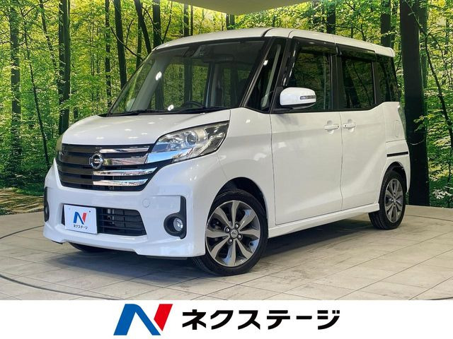 日産 デイズルークス 