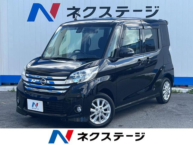 日産 デイズルークス 