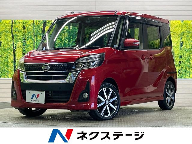 日産 デイズルークス 
