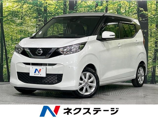 日産 デイズ 