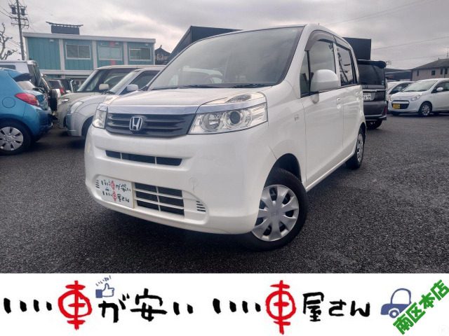 ホンダ ライフ 